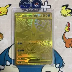 ポケモンカード メガダークライex UR 118/081 - メルカリ