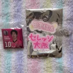 2025年最新】セレッソ大阪の人気アイテム - メルカリ