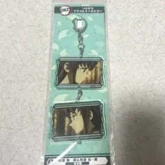 鬼滅の刃／つながる アクリルキーホルダー（時透無一郎&時透有一郎）