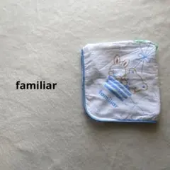 未使用非売品【匿名配送】familiar ファミリア ベビータオル おくるみ