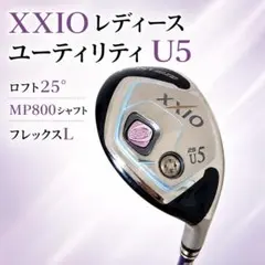 XXIO ゼクシオ レディース ユーティリティ U5 25° MP800 Lのサムネイル