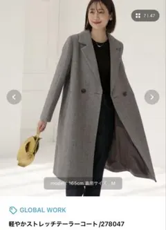 未使用に近い美品✨【GLOBAL WORK 】軽やかストレッチテーラーコート