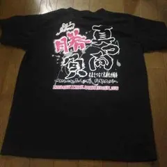 2014年 インターハイ 卓球 記念Tシャツ