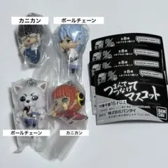 銀魂 つまんでつなげてマスコット 4種セット