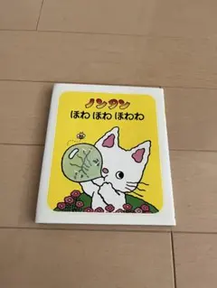 ひとみ様 リクエスト 2点 まとめ商品