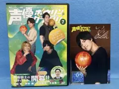 声優