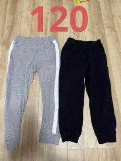 説明必読　キッズ　ズボン　120 2枚セット