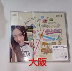 ILLIT 時よ止まれ トレカ 大阪 ユナ 通常盤 新品未開封 CD