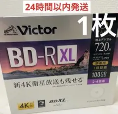 Victor ビクター　Victor　BD-R XL 1枚　バラ売り