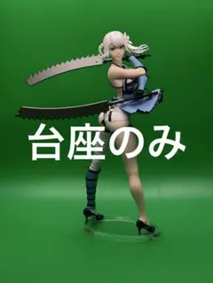 アクリル台座　一番くじ カイネ NieR Replicant A賞