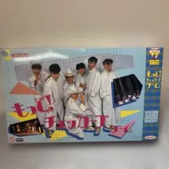 もっと！チェッカーズゲーム - メルカリ