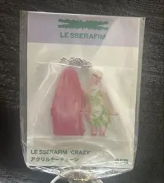 LESSERAFIM CRAZY アクリルキーチェーン SAKURA 宮脇咲良