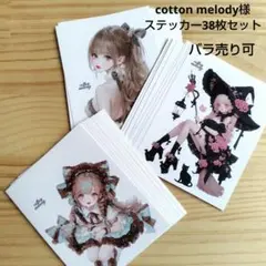 cotton melody様　ステッカー