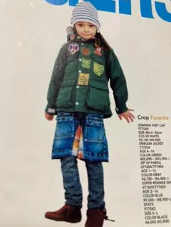 連休セール！デニムアンドダンガリー 150 デニムパンツ