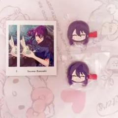 神崎颯馬 前髪クリップ ぱしゃっつ