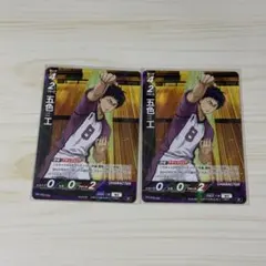 ハイキュー バボカ BREAK 白鳥沢学園高校 五色工 R