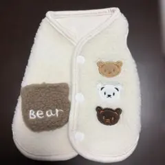 犬用 ボアベスト くま刺繍 アイボリー XSサイズ