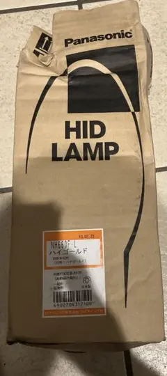 Panasonic M700・S/VH HIDランプ2本 Panasonic M700・S/VH HIDランプ2本 パナソニック（ナショナル