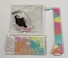 2025年最新】ゆらっとフィギュア 呪術廻戦の人気アイテム - メルカリ