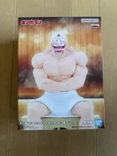 キン肉マン サウナフィギュア キン肉マン