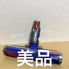 ダイソン 純正 v12 Laser Slim 分解清掃 クリーナーヘッド - メルカリ
