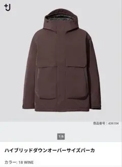 UNIQLO +J ハイブリッドダウン ジャケット L ホワイト【11592】 - メルカリ