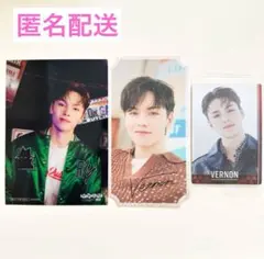 バーノン3点セット VERNON SEVENTEEN セブチ