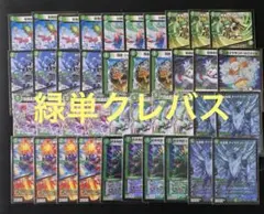 user_da3f43b9様 リクエスト 2点 まとめ商品