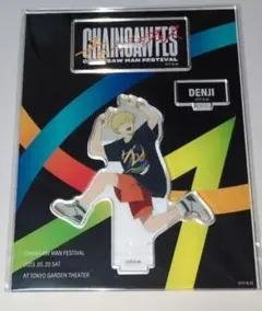 チェンソーマン　フェス　アクリルスタンド　デンジ