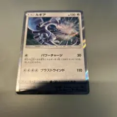 2026年最新】ルギア プロモ 未開封の人気アイテム - メルカリ