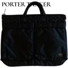 porter トートバッグ