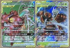 ポケカ　ＴＡＧ　ＴＥＡＭ　ＳＲ　ＲＲ　フェローチェ＆マッシブーン
