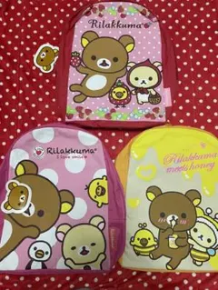 リラックマ　リュック　3点セット