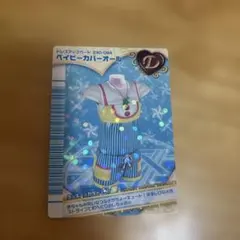 2026年最新】オシャレ魔女ラブandベリー フィナーレの人気アイテム