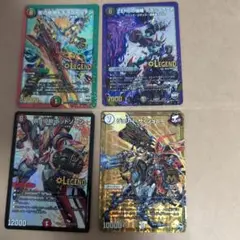 デュエルマスターズ4枚セット
