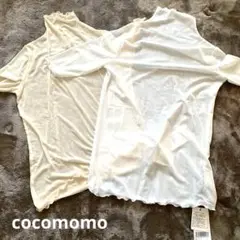 COCOMOMO トップス2色セット
