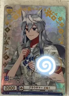 2026年最新】ヴァイス カラフルピーチの人気アイテム - メルカリ