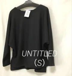 【未使用・タグ付】UNTITLED ウールジャージ ドルマンカットソー Sサイズ