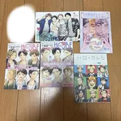 2026年最新】ハイキュー夢本の人気アイテム - メルカリ