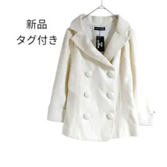 新品 クリーム色 ダブルブレスト ショートコート きれいめ フェミニン