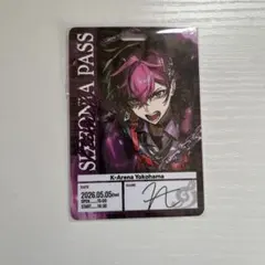 シクフォニ LAN RAGE 特典