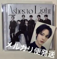 ATEEZ ユノ Ashes to Light フラッシュプライス盤