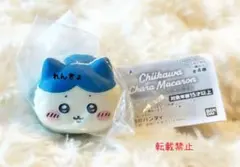 ちいかわ Chara Macaron ハチワレ