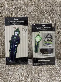 ツイステッドワンダーランド アクリルチャーム 2種セット