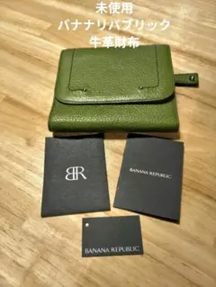 未使用BANANA REPUBLIC 三つ折りレザー財布 モスグリーン　牛革のサムネイル