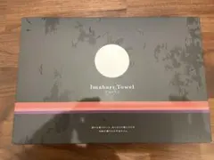 新品未使用 今治タオル ３点セット