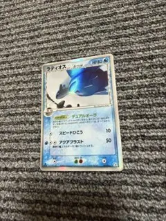 ラティオス δ-デルタ種 ☆ PCG 拡張パック ホロンの研究塔 キラ 042