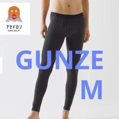 GUNZE ファイヤー アセドロン ブラック 前あきタイツ Mサイズ 新品