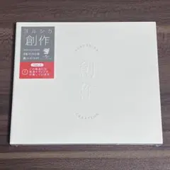 2025年最新】ヨルシカ cdの人気アイテム - メルカリ