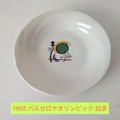 ☆1992 Barcelonaバルセロナオリンピック 記念 プレート 皿　未使用のサムネイル